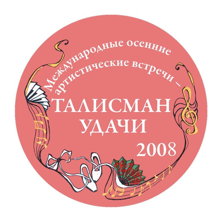 1296630334_1talisman_udachi_polsha.jpg