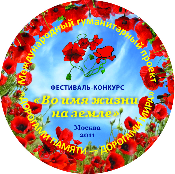 1296630399_18dorogamy_pamiaty.jpg