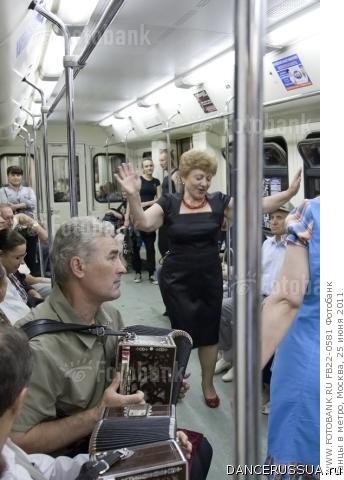 Метро Метро